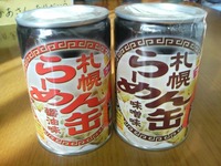 ラーメン缶