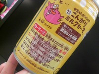 ひそかな