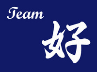 心機一転