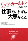 サービスとは♪