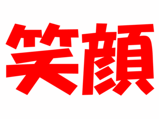 新コースメニュー☆★