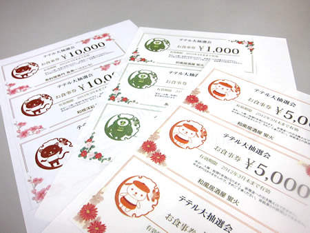 【イベントレポート】テテル大抽選会