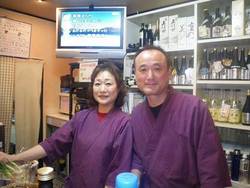 絶対主婦の味方! 居酒屋としちゃん様
