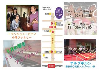 5/3開催 友引カフェ 詳細決定!!
