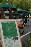 はじめまして