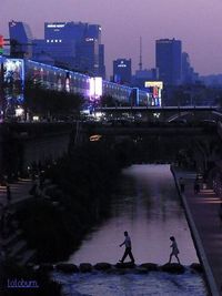 ソウルの夕景。