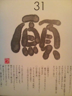 願