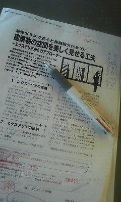 エクステリア工事を計画している方必見!!