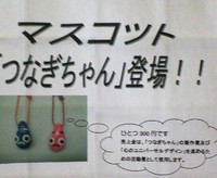 ”すみか”が増えたぞ!!