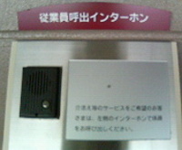 身近なユニバーサルデザイン発見!!
