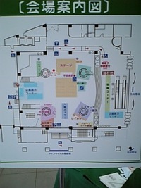 はままつユニバーサルデザインフェアの会場にて