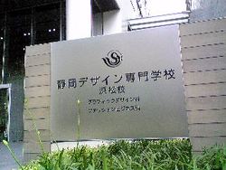ネイルアート講座