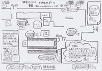 雑貨マーケット「輪.コム～wagomu～vol.10」＊MAP＊