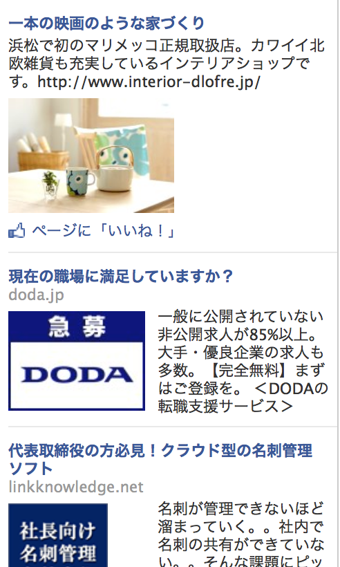 浜松市の企業のWeb戦略(特にSEO)でおもしろいやつまとめ