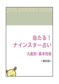 電子書籍を試す。