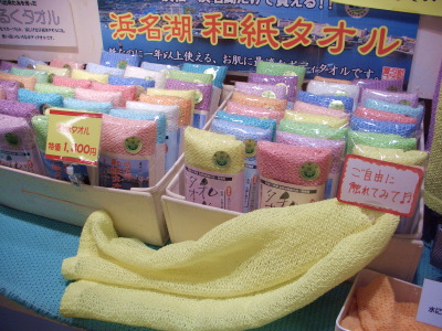 和紙タオル販売中