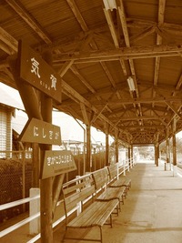 天浜線の旅愁　「歴史の気賀駅」