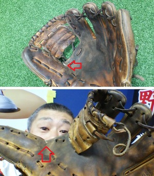 グラブ捕球面の縫い グラブ捕球面の縫い