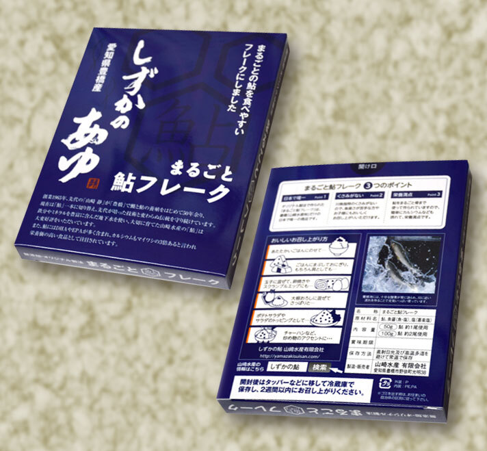 まるごと鮎フレーク 山崎水産,鮎,しずかのあゆ,豊橋市,加工品,あゆ,鮎,AYU,ayu,常温保存,まるごと鮎フレーク