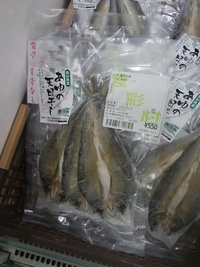 食彩村で販売中！
