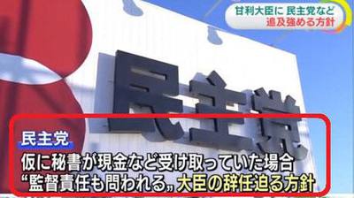 大ブーメラン! 大ブーメラン!