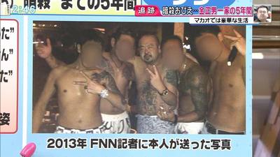 替え玉か!? 替え玉か!?