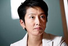 村田蓮舫 村田蓮舫