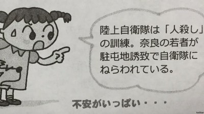 プライムニュースで プライムニュースで