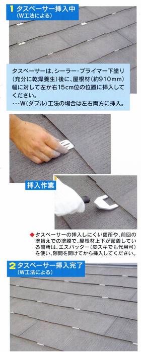4月の特典