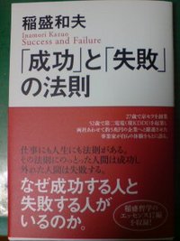 人生を豊かにし、周囲に幸せをもたらす人