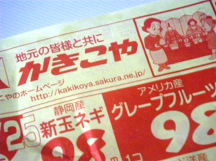 また販売します!