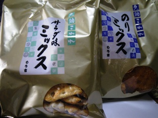 久助さん