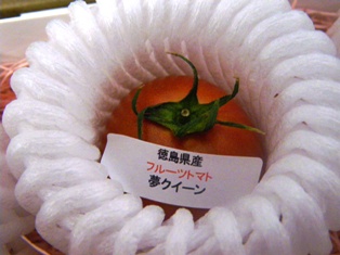 高級品 その1 セレブ~
