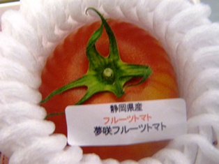高級品 その1 セレブ~