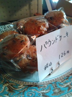 パウンドケーキ