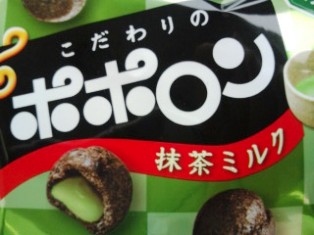 おやつバトル