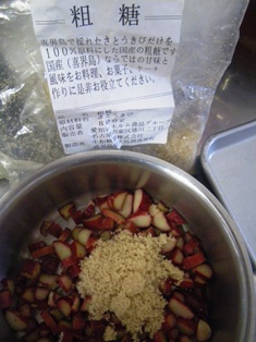お茶のクリームロール