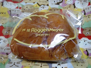 Roggen Meyer