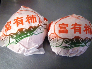 食べたことない柿その1