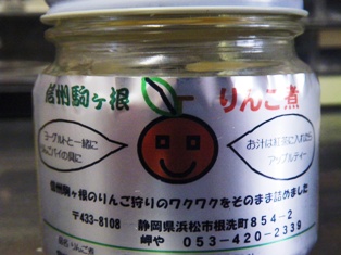 今日の昼のおやつ