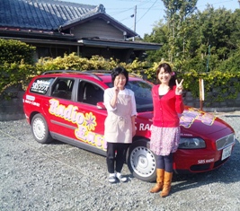 Radio East さわかさん♪