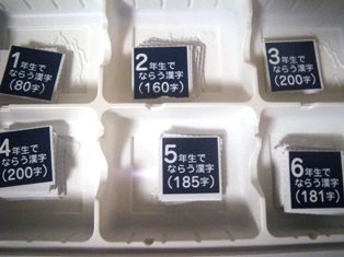 これは・・・