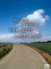 あと2週間