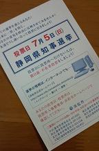 成人したんだと実感した日