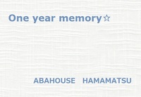 一周年！