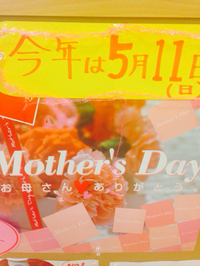 ＊＊まだ間に合います＊＊ 2014/05/11 11:29:24