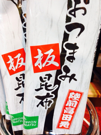 ＊＊あとひく〜美味さ！！＊＊
