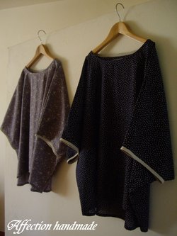 大人服