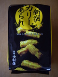 まとめてhandmade