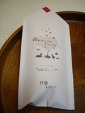 まとめてhandmade
